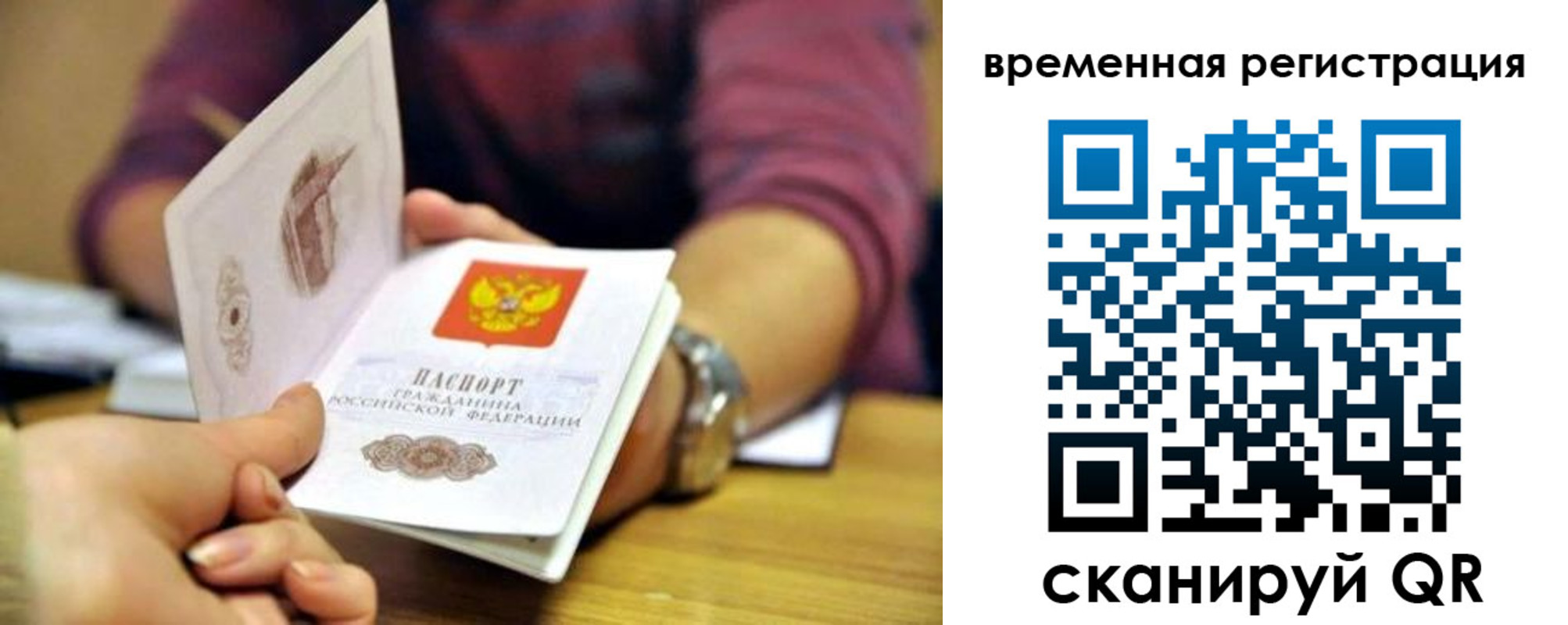 пропишу в квартире в Юже