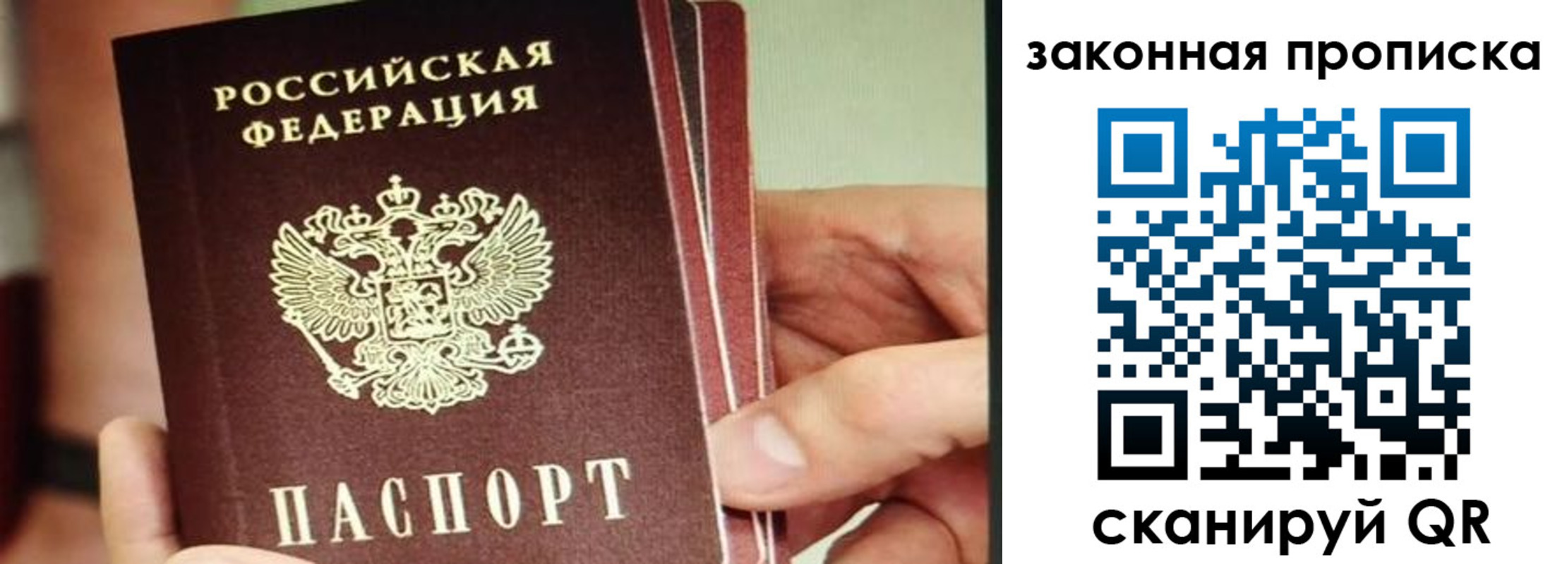 временная регистрация госуслуги в Юже