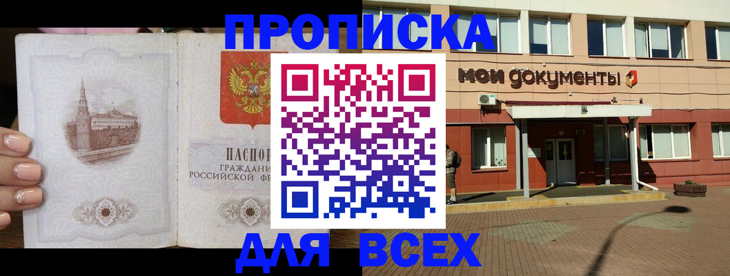 регистрация в Юже