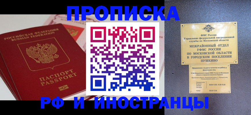 форма 3 в Юже